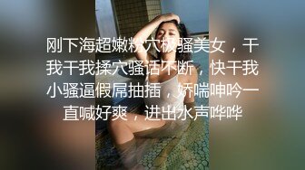  还俗的小尼姑好骚，短发少妇跟大哥玩的好嗨，吃奶舔逼交大鸡巴，淫声荡语互动撩骚