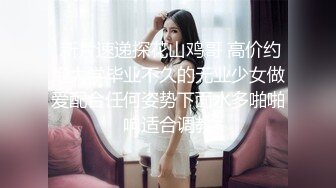 超顶级NTR绿帽人妻，极品白皙韵味美少妇【北方有佳人】私拍，邀约各界成功男士3P单挑无套BB肏肿，刷锅狠人原版2K画质 (21)