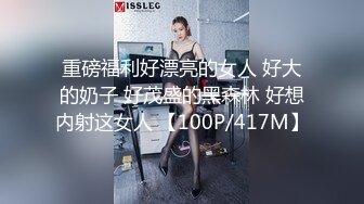 科技楼蹲守 多角度全景偷拍极品嫩妹的小黑鲍