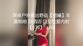 情趣女僕 高顏值甜美女神婕咪 拿主人的小熊自慰被發現