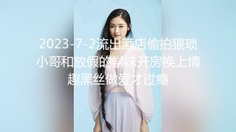 【新速片遞】 商场女厕偷拍白衣黑裤美女❤️稀疏穴毛肥美的嫩鲍鱼