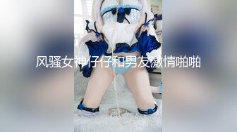 【新速片遞】 【极品❤️新人少女】二代CC✨ 黑丝JK女大学生初下海 玩弄淫穴高潮追击失禁 主人后入爆肏 高潮痉挛失控 中出两次！