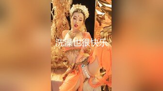 《监控破解》偷窥美少妇换上情趣装和相好的酒店开房啪啪