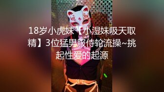 小伙酒店约炮极品身材的美女同事各种姿势操她的小嫩鲍鱼完美露脸