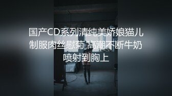 【超顶禁忌乱伦】高中表妹是我女友 操着萝莉女友却幻想她闺蜜 超刺激兴奋输出 嗯~疼~不行了~宝宝喷了~啊