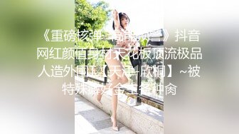 ♡♥《人气网红私拍》♡♥露脸才是王道！推特OnlyFans万人追随超级约炮大神♡♥【托尼】♡♥订阅~只约极品网红模特又肏又调教 (5)