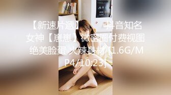 【极品性爱重磅首发】顶级网红『性瘾患者小姨妈』顶级反差婊只想操粉巨乳蜂腰蜜桃臀 高潮篇 高清1080P原版 (3)