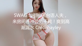 单位女厕偷拍搂起裙子走路带风的妹子?撒个尿至于这么有派头吗