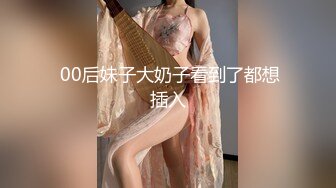 SWAG 下面好痒求哥哥干死我 Sexyzoe