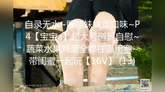 【新速片遞】 爱豆传媒 ID-5341 高考不及格肉体贿赂老师-思媛