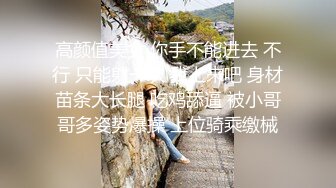 良家人妻掰开双腿舔逼爽歪歪，主动风骚插入浪叫，精彩劲爆