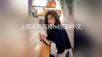 麻豆傳媒 THY-0001OL與客護初次商談被下藥淺規則