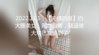 反差人妻偷情