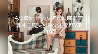 绝版反差婊私拍！目前已被封，推特40万粉一脱成名极品网红女神【饥渴兰】订阅，露出人前自摸野战啪啪玩得开身材好