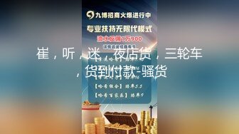 国王是谁 潜入社会大学偷偷玩起游戏 利用国王游戏做爱！