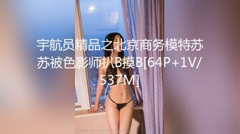 【新片速遞】 ❤️极品Hotel偷拍❤️收藏女神级❤️极品身材 前凸后翘❤️连番爆操抽插 揉胸手法花式特有感觉 高清720P版 