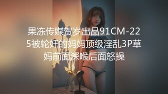 【新片速遞】   黑丝美乳极品人妻深夜跟大哥激情啪啪秀，深喉大鸡巴让大哥后入揉着奶子乱草，床上激情上位奶子乱晃淫语不断[1.5G/MP4/01:24:03]