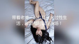 叫声超大的美女