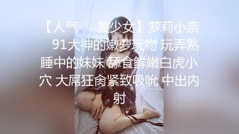 漂亮美女 牛仔裤开破洞 撅着屁屁被大鸡吧无套爆菊花 这么粉嫩的无毛鲍鱼都操腻了 内射