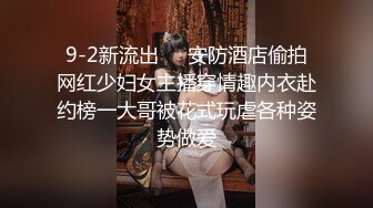 重磅核弹初代顶流网红推女郎 艾栗栗 近期最新啪啪视图第二部