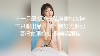 《极品CP?魔手?外购》技术型坑神巅峰厕拍！商场女厕极限特写镜头偸拍络绎不绝少女少妇方便~菊花美鲍近在咫尺有极品大阴唇