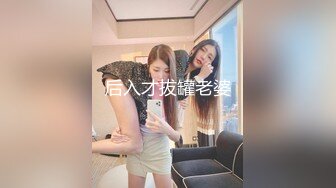 某社区实习男优探花推车哥 520约炮十九岁如花似玉兼职外围女细嫩花茎淫战大屌各种AV经典招式 (1)