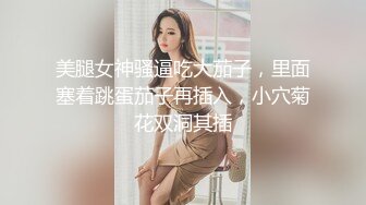 安防酒店摄像头偷拍假期旅游的年轻帅哥美女穿上性感情趣内衣和男友激情啪啪