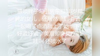 082_(sex)20240226_小妹妹