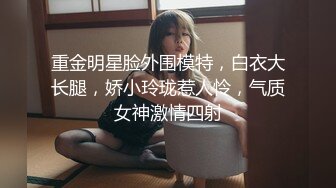 极品女神级长发美女,各种动作狂干就是射不出来,体力透支只能让打手枪