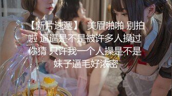 【哥只是一个传说】，清纯美女相伴，一对大白兔惹人爱