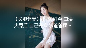 11月最新流出，推特新人极品长腿苗条烧婊子【橙子橙子】VIP福利私拍，扩肛道具疯狂紫薇高潮喷水，特写镜头视觉盛宴V (3)