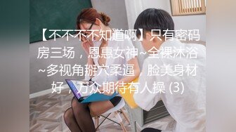 大一学生就这么骚深喉什么都会玩