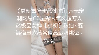 天美傳媒TMG045女老師兼職裸聊被學生發現