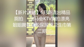 【女子SPA推油】TP少妇全身推油按摩，特写视角扣逼啪啪搞得呻吟连连，很是诱惑喜欢不要错过