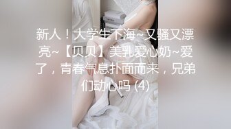 骚妻自慰给出差老公看