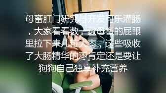 小直男和朋友一起天台健身,又被朋友带回家床上健身 上集