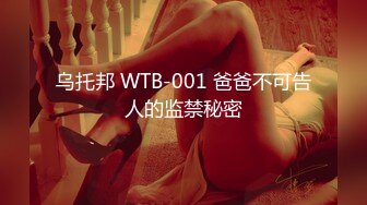 【最新私房独家】重庆22岁奶茶店上班的00后C杯美女被摄影师忽悠抠逼 无套内射