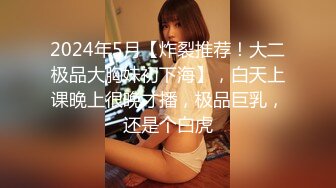 STP30447 國產AV 天美傳媒 TMBC017 外送女賴著不走 林思妤