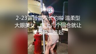 【抖音巨乳】顾灵曦 最新1对1直播网友口爆道具插逼最新 (4)