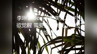 【全網首發】【勁爆❤秀人嫩模】『王婉悠』超頂重金幕後花絮流出 主人の服務之肛塞母狗戶外露出 跟路人互動調教 蜜臀黑絲無懈可擊 原版高清 (3)