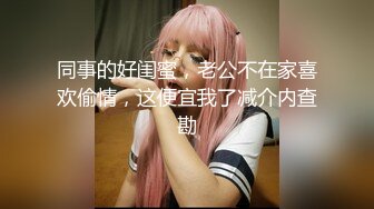 蜜桃影像传媒 PME035 无良房东诱奸女租客 羽芮(坏坏 林沁儿)