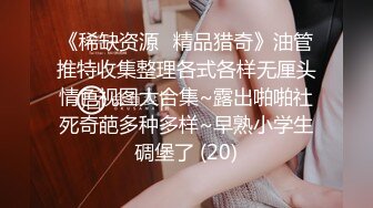 把172身高的细腰美臀小骚秘按倒在公司办公桌上后入 叫声超好听