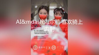 _风骚小婊妹全程露脸女仆情趣伺候纹身小哥大鸡巴，激情上位深喉舔弄，让小哥后入爆草，浪叫不止玩弄骚逼真骚