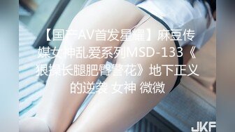 7/5最新 性感灰丝透肉情趣女仆淫娃被肉棒控制口吸茎内射阴道精浆VIP1196