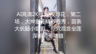 【新片速遞】   青春无敌粉嫩邻家小妹妹✅乖乖清纯美少女 衣服还没脱完被后入一边打屁股一边辱骂用力操，清纯小仙女变成小母狗