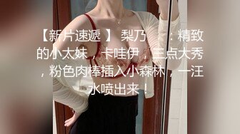 高端泄密流出❤️零零后大学生美女张美花穿着情趣内衣被男友调教吃屌一边草一边打脸