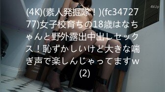 (中文字幕)お金の為だと割り切って友達だけどSEXして下さい！