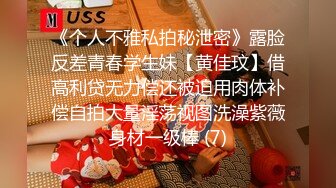 【喵喵咪呀】20岁学生妹 无毛极品粉嫩小穴，后入，无套内射，真实良家性爱