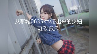 巨乳女神 塞着跳蛋 露奶震逼爽的扭曲尖叫【saosao0755】极品巨乳，自插喷水【67V】 (11)