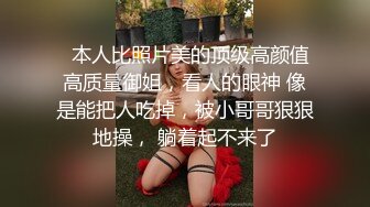 宅男福利，推特极品露脸女神【布丁大法】强势回归私拍4套，尺度突破，清晰露出肥鲍，手指隔内裤紫薇 (1)